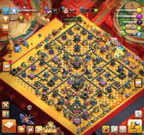 部落冲突怎么卖部落