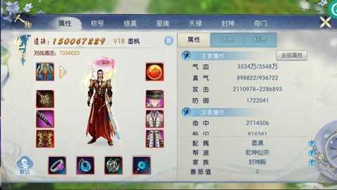 诛仙手游返利号怎么弄