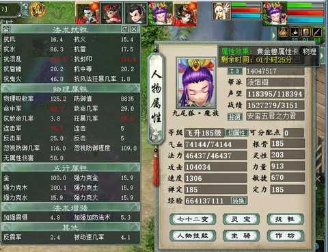 大话西游大力魔怎么玩