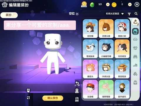 迷你世界定制怎么弄