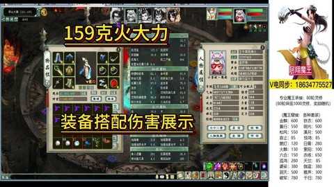 大话西游大力魔怎么玩