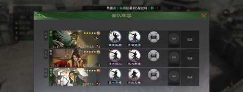 率土之滨怎么能爆仓 率土之滨怎么能爆仓