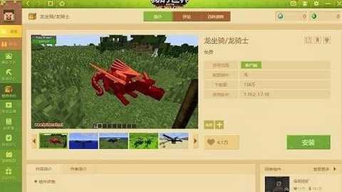 我的世界龙蛋怎么拿走