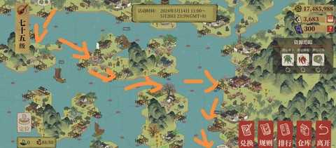 天龙八部漕运怎么放弃 天龙八部漕运怎么放弃