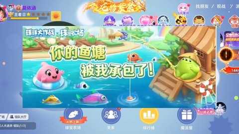 球球大作战更新了什么