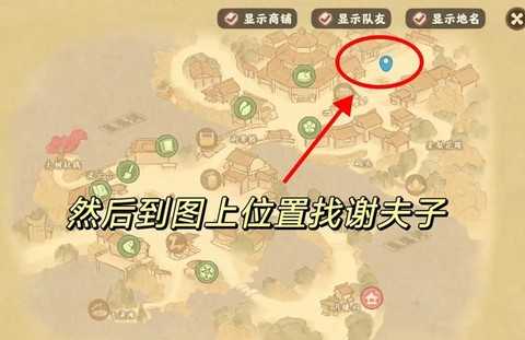 率土之滨寻宝怎么玩