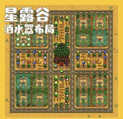 星露谷物语如何采集 星露谷物语如何采集