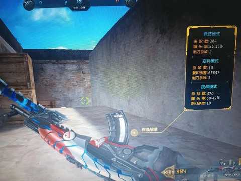 生死狙击魔龙怎么用 生死狙击魔龙怎么用