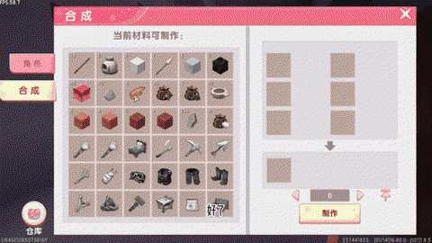 迷你世界如何杀地心人