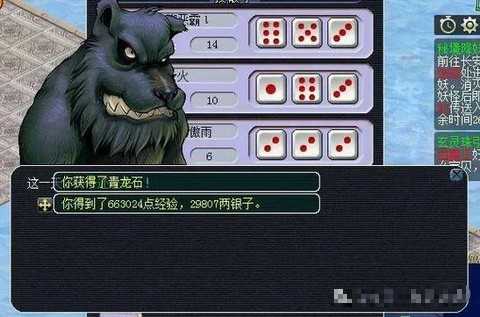 梦幻西游口袋版秘境碎片怎么获得