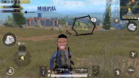 绝地求生怎么加陌生人