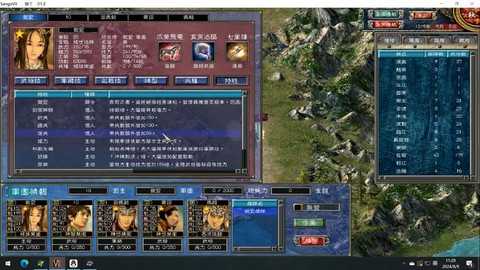 三国群英传铜人怎么打