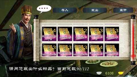 金庸群侠传x怎么过