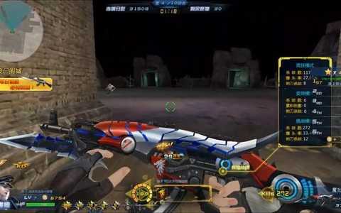 生死狙击魔龙怎么用 生死狙击魔龙怎么用