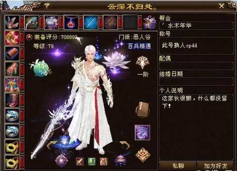 天龙八部怎么刷善恶值 天龙八部怎么刷善恶值