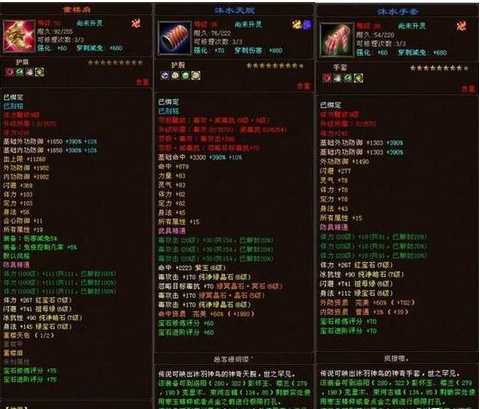 天龙八部怎么刷善恶值 天龙八部怎么刷善恶值