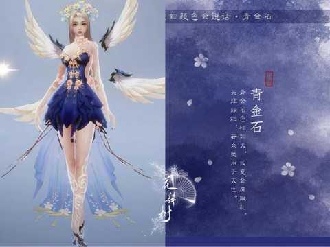 诛仙手游羽皇如何获得 诛仙手游羽皇如何获得