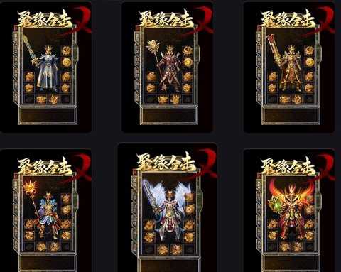 私服传奇战士怎么玩