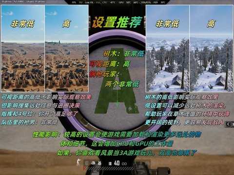 绝地求生怎么知道距离