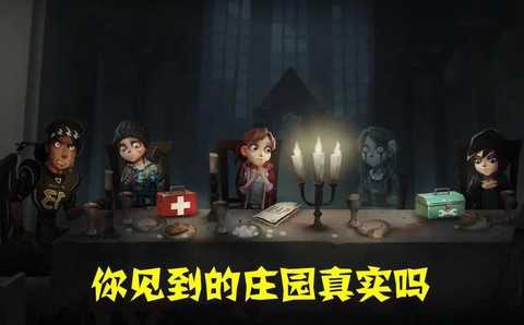 第五人格人格怎么删掉 第五人格人格怎么删掉