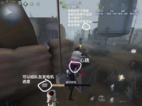 第五人格人格怎么删掉 第五人格人格怎么删掉