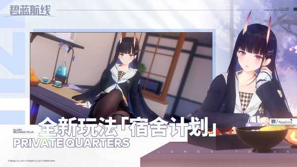 碧蓝航线34掉什么