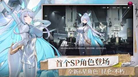 交错战线伊根・灭刃队核心玩法 交错战线伊根・灭刃队核心玩法