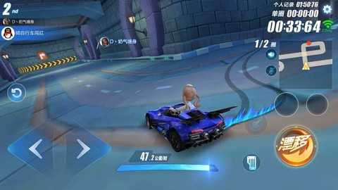 qq飞车什么是侧身 qq飞车什么是侧身