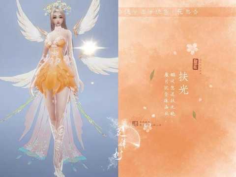 诛仙手游羽皇如何获得 诛仙手游羽皇如何获得