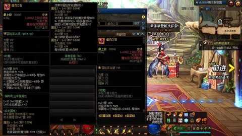 dnf红眼用什么传说套装