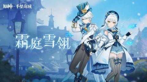 原神德兹斯拉沃的移动城堡成就怎么达成 原神德兹斯拉沃的移动城堡成就怎么达成