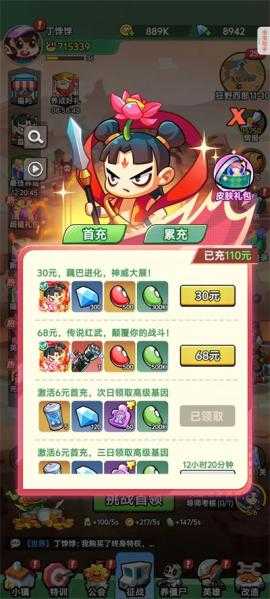 豆豆打僵尸布阵战斗攻略 豆豆打僵尸布阵战斗攻略