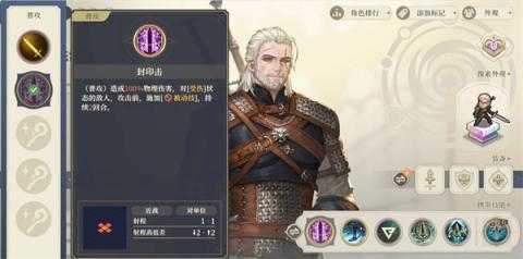 铃兰之剑为这和平的世界爆盾流杰洛特玩法 铃兰之剑为这和平的世界爆盾流杰洛特玩法