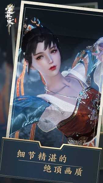 逆水寒手游搜打撤瀚海夺珍攻略 逆水寒手游搜打撤瀚海夺珍攻略