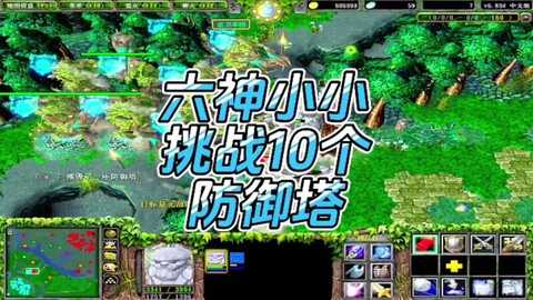 dota小小怎么扔 dota小小怎么扔