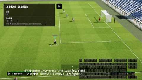 实况足球怎么撤销动作