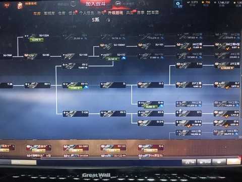 坦克世界怎么练技术