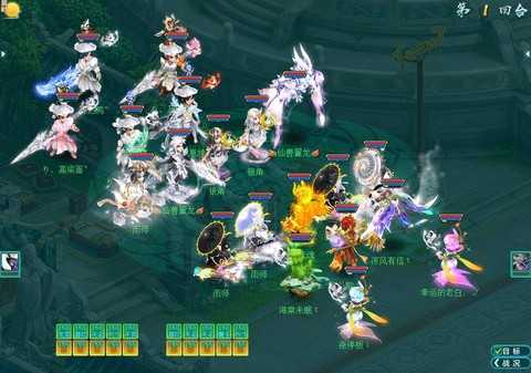 神武之战冠军奖励什么