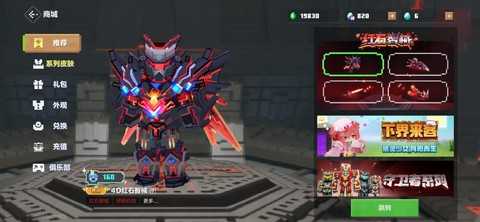 我的世界最新版本是什么 我的世界最新版本是什么