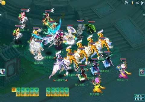 神武之战冠军奖励什么