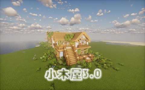 我的世界如何设置家