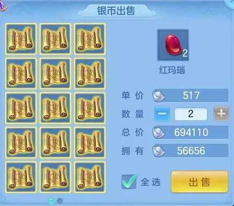 神武金币怎么花最划算