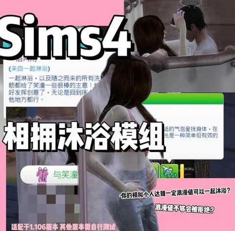 模拟人生4怎么娱乐