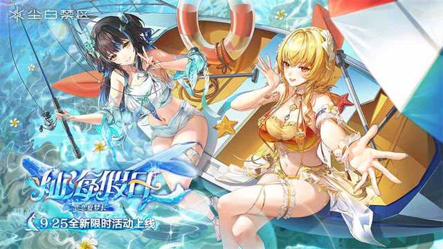 尘白禁区晴霆光强度说明 尘白禁区晴霆光技能 尘白禁区晴霆光强度说明 尘白禁区晴霆光技能