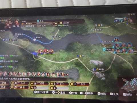 三国志13怎么输送