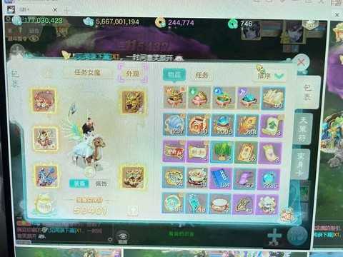 大话西游手游玩什么好 大话西游手游玩什么好