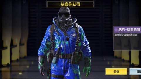 使命召唤为什么叫肥皂 使命召唤为什么叫肥皂