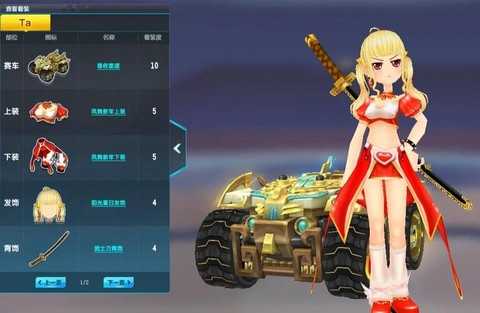 qq飞车刷徒弟怎么刷