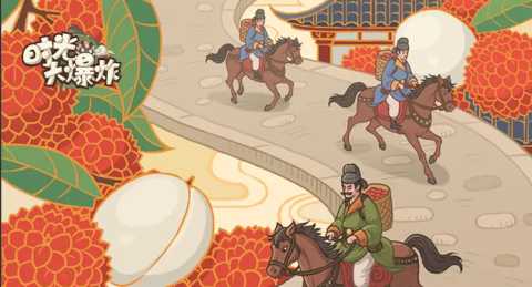 时光大爆炸皖韵风华联动活动答案大全