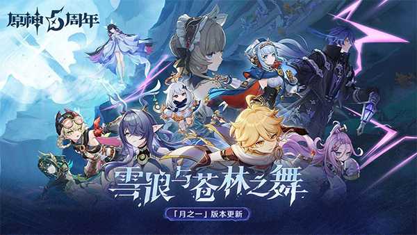 原神杜林配队攻略 原神杜林怎么搭配阵容